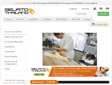Tablet Screenshot of gelatoguruthailand.com